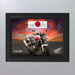تابلو موتور CB1300