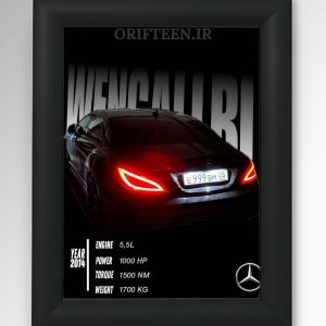 تابلو ماشین CLS 012
