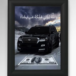تابلو لندکروز