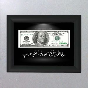 تابلو رزق و روزی (دلار کامل)