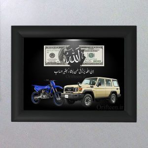 تابلو تویوتا سری 70 و وایزد