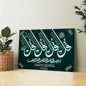 تابلوشاسی چهار قل