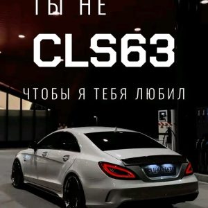 تابلو شاسی مرسدس بنز cls 63