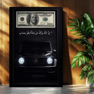 تابلوشاسی رزق و روزی کد 0056