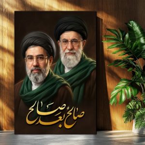 تابلوشاسی عکس رهبری طرح صالح بعد از صالح