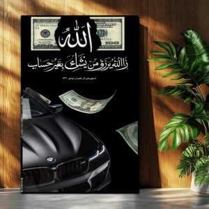 تابلوشاسی ماشینBmw ورزق وروزی کد0044