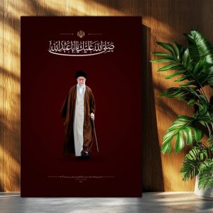 تابلوشاسی عکس رهبر آیت‌الله خامنه‌ای  رهبر قائد شهید کد۱۱۱
