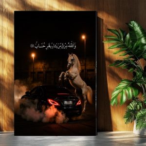 تابلو شاسی ماشین مرسدس بنز cls ورزق و روزی با آیه شریفه آل عمران ،کد ۸۸۸