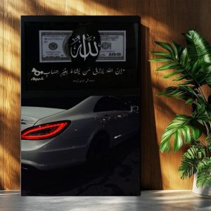 تابلو شاسی ماشین مرسدس بنز cls ورزق و روزی با آیه شریفه آل عمران