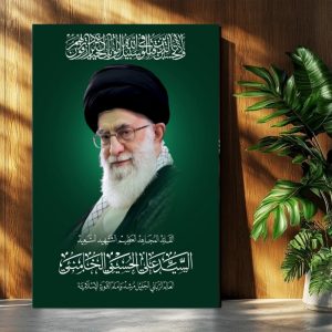 تابلوشاسی رهبر شهید,کد14i