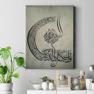 تابلو شاسی وان یکاد کد ۶