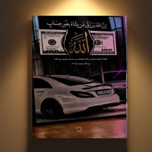 تابلو شاسی cls ودلار(رزق وروزی)