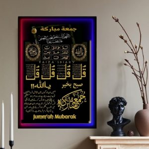 تابلو شاسی مذهبی چهار قل کد۳۶