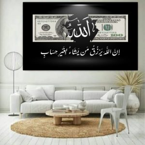 تابلو شاسی دلار و الله  کد ۱۱۱