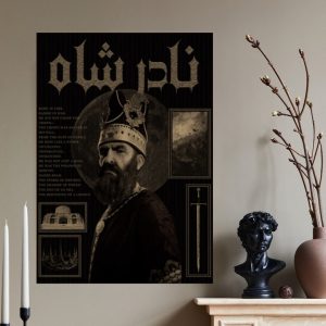 تابلو شاسی نادرشاه کد51c