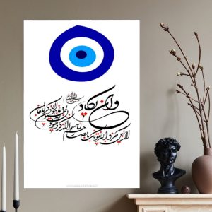 تابلو شاسی وان یکاد طرح جدید کد ۲۴س