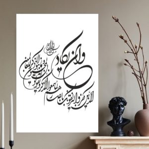 تابلو شاسی وان یکاد کد ۲۲و