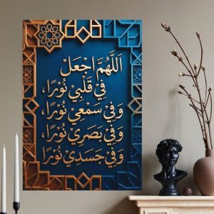 تابلو شاسی مذهبی کد۱۰۲د