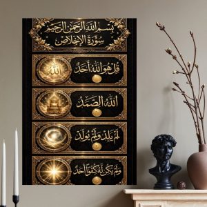 تابلو شاسی مذهبی کد ۱۰۵د
