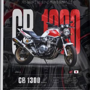 تابلو شاسی موتور سنگین  cb 1300