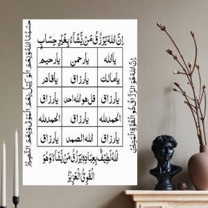 تابلو شاسی رزق وروزی کد۲۲س