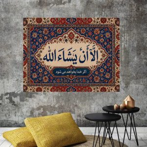 تابلو شاسی مذهبی کد ۴۳س