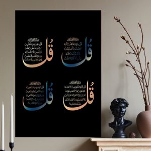 تابلو شاسی چهارقل کد ۸ی