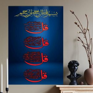 تابلو شاسی چهار قل کد ۲۲ی