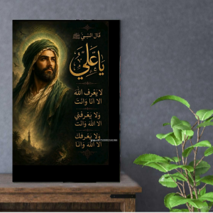 تابلو شاسی امام علی کد ۹۲ی
