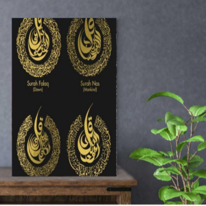 تابلو شاسی طرح فرش چهار قل کد ۲۴ی