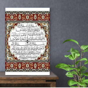 تابلو شاسی طرح فرش چهار قل کد ۰۷۷۷