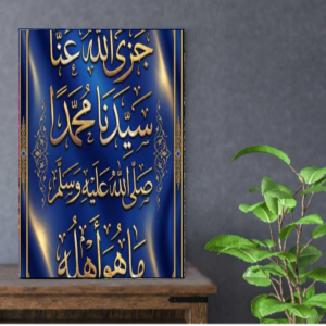 تابلو شاسی جزی الله کر ۳۵ی