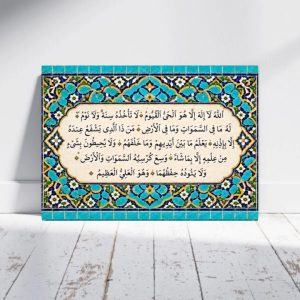 تابلو شاسی ایت الکرسی کد ۱۰۹ی