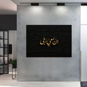 تابلو شاسی ان معی ربی کد ۱۰۵ی