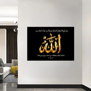 تابلو شاسی الله کد۱۶پ